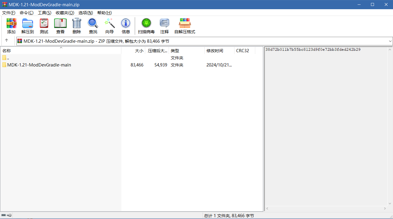 示例图片-压缩包内容