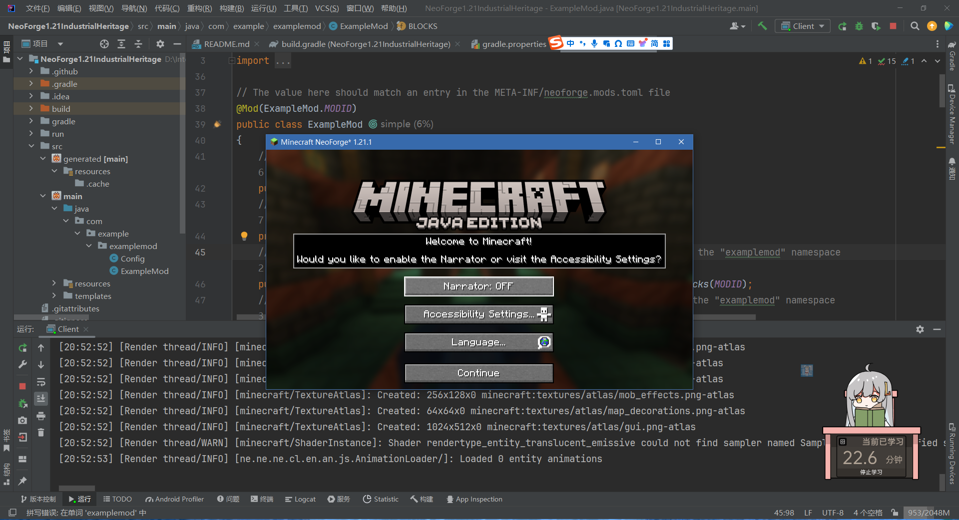 示例图片-弹出游戏界面