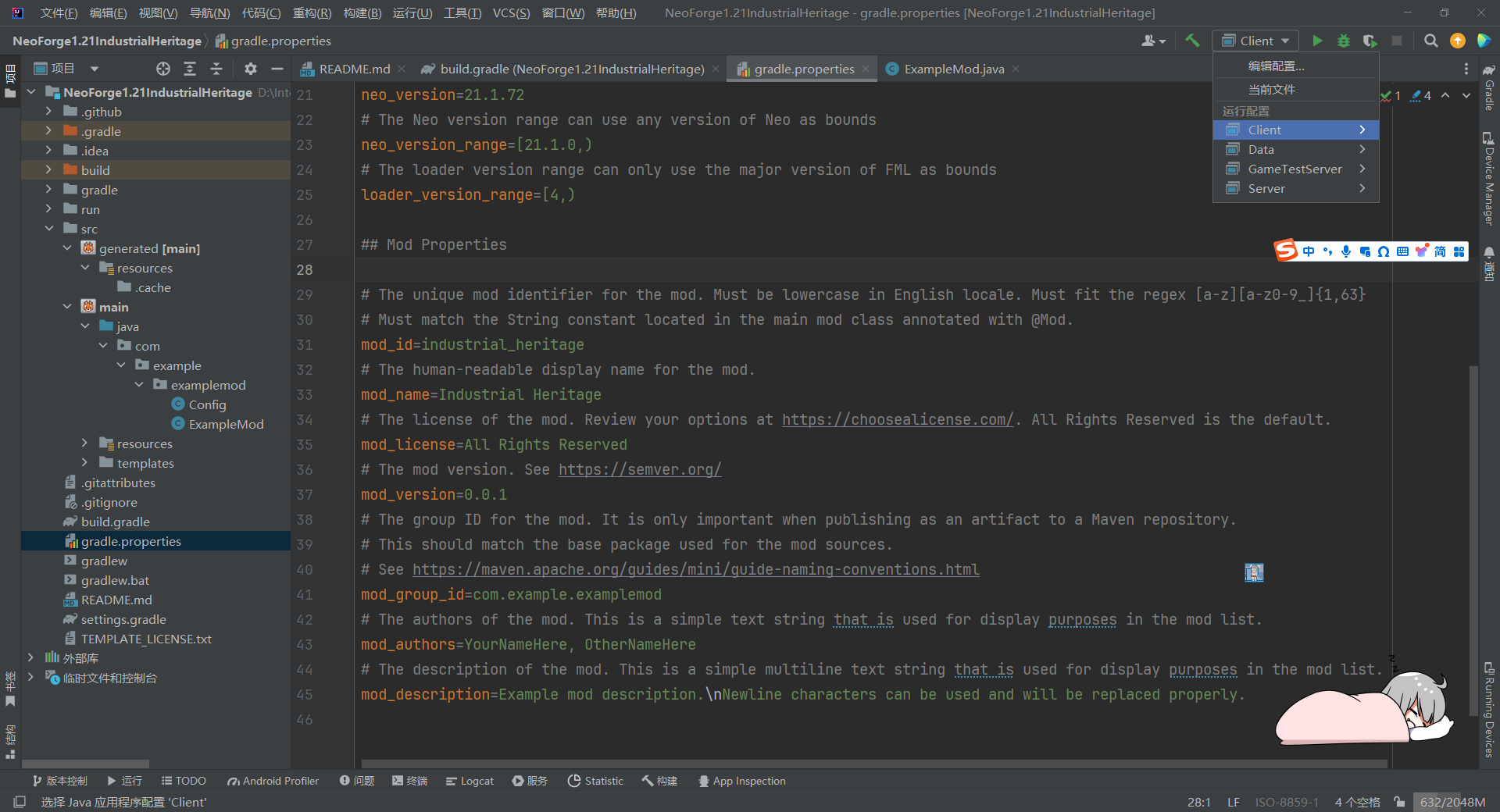 示例图片-运行栏在这里