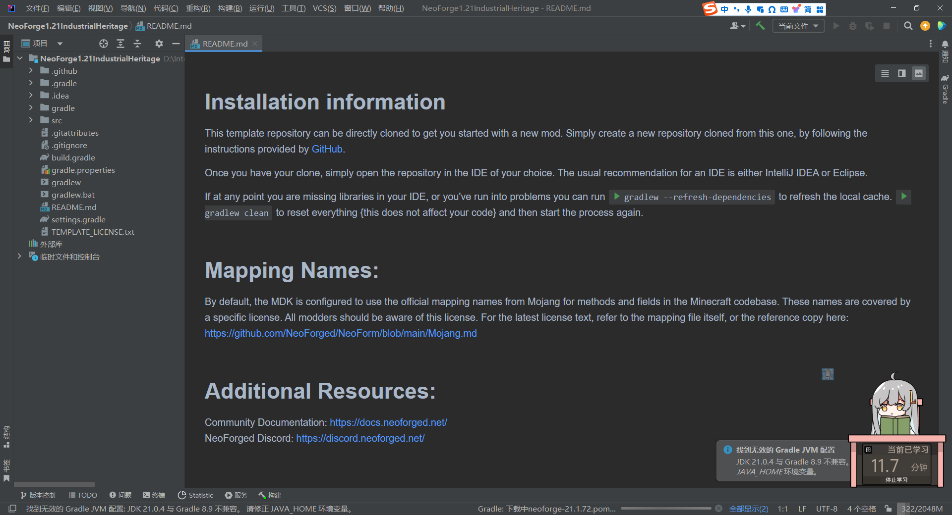 示例图片-进入后的样子